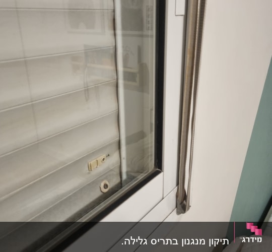 תריסים לבנים עם מנגנון פתיחה וסגירה